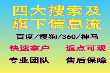 成功案例：托管SEM竞价助力汽车销售增长